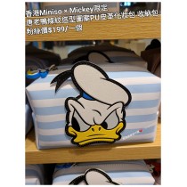 香港Miniso x Mickey限定 唐老鴨 條紋造型圖案PU皮革化妝包 收納包